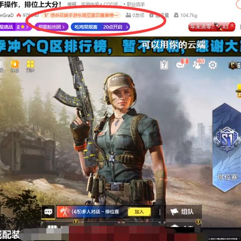 武汉市枪神俱乐部怎么样