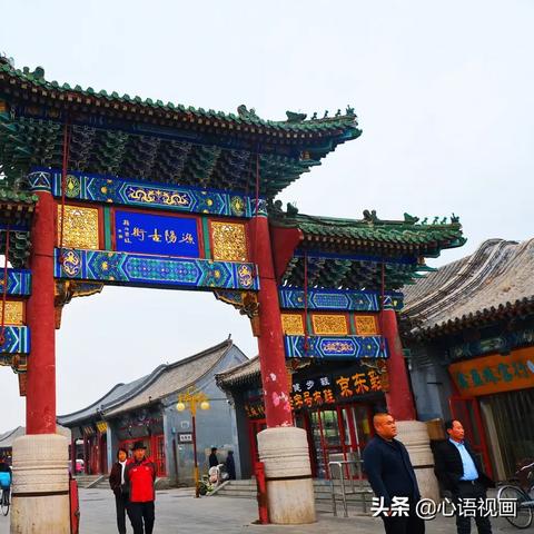【天津蓟州地震】长尾关键词有什么