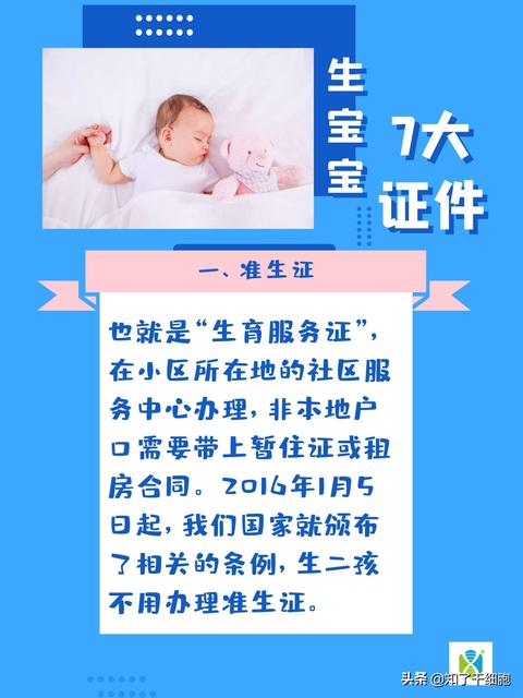 产前最后一个月准爸爸要做什么