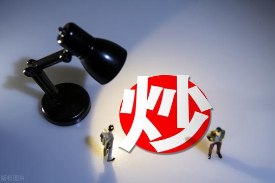 虚拟币有真也有假，能赚钱的其实是少数，保护好自己的钱包