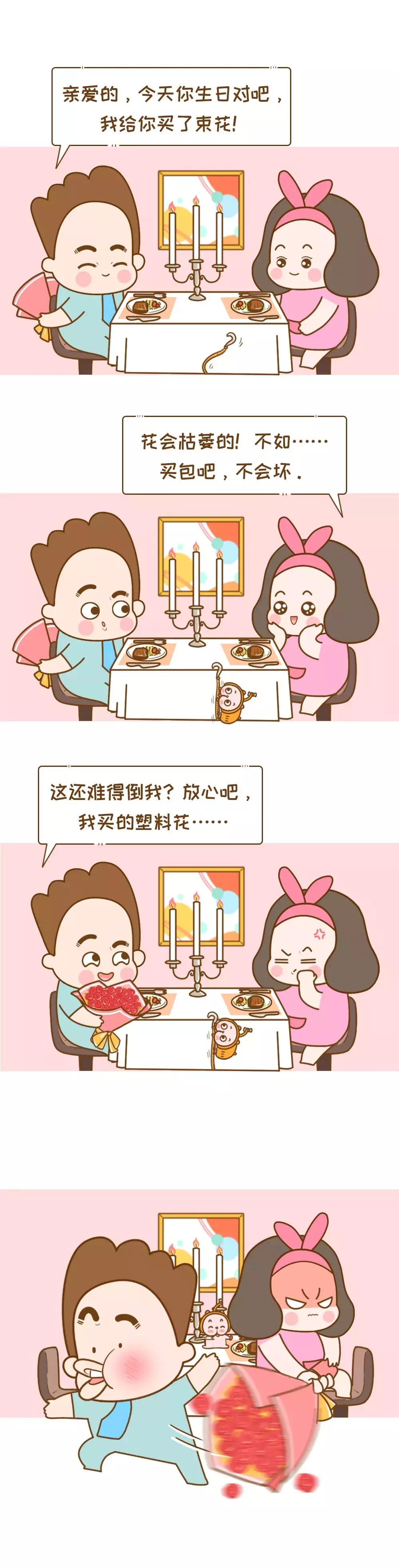 过生日送什么礼物合适,这是第一次给女朋友过生日?