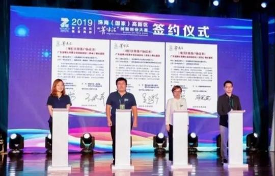 菁牛汇|16个项目现场签约高新区！24个创业团队和企业获奖金258万！