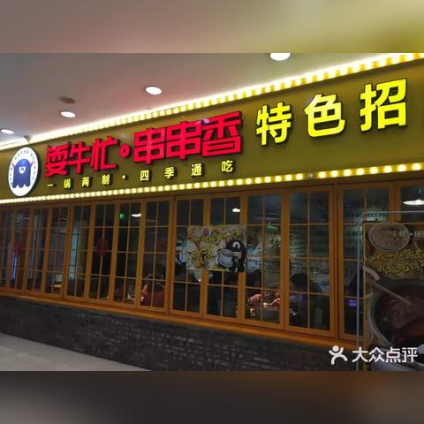 天津到成都买票需要什么