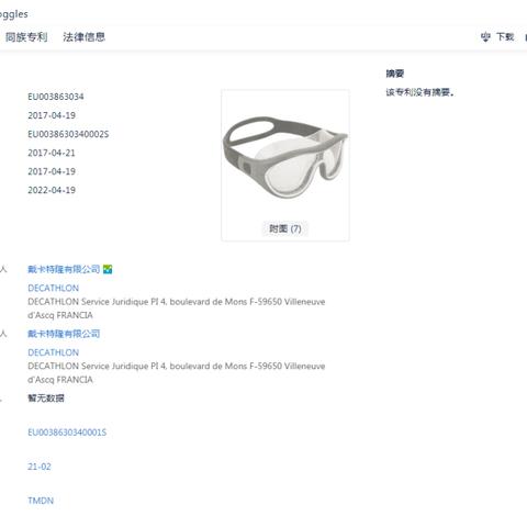 亚马逊跨境电商欧盟的相关长尾关键词有哪些