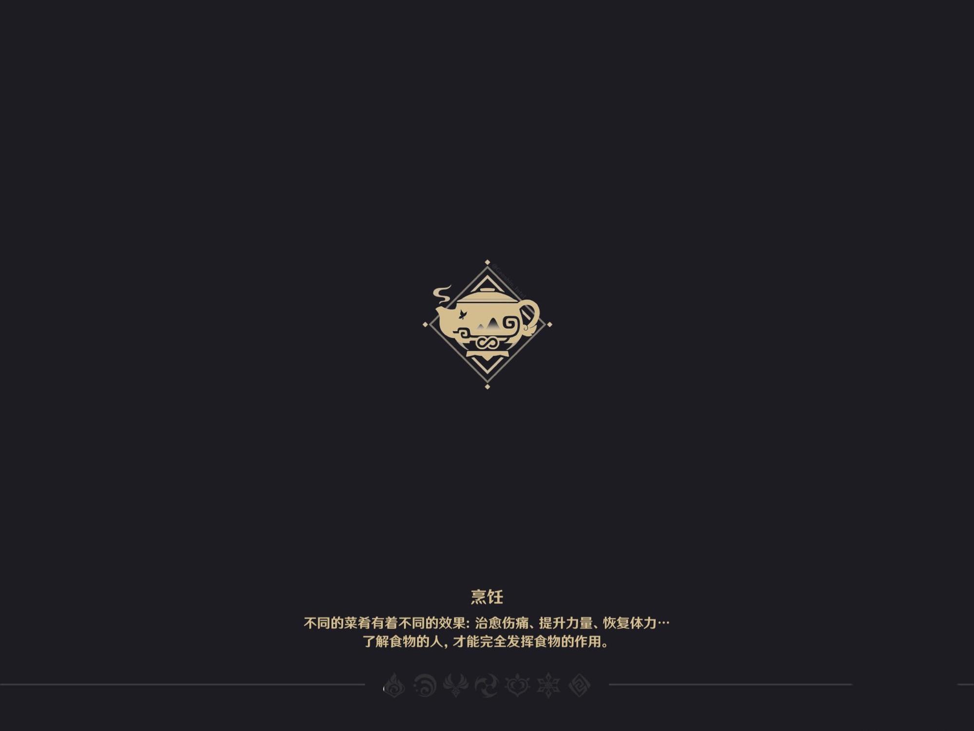 原神怎么获得抢先测试资格(原神温迪的计划任务怎么进不去)