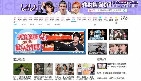 原创视频和vlog中的背景音乐，是否属于侵权？