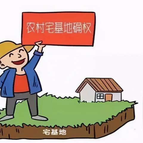 河南农村分户条件的相关长尾关键词有哪些