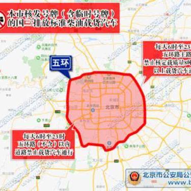 济南市3 4政策什么出
