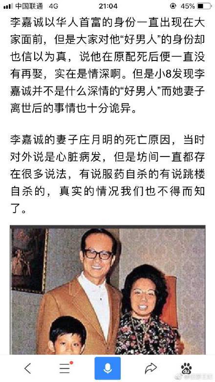 保姆与风水_老婆不工作却要请阿姨