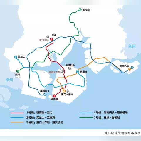 厦门市5号地铁站在哪里
