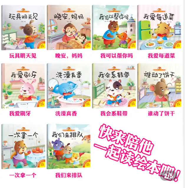 孩子爱打人怎么跟他引导