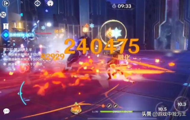 原神里的重击加成怎么计算(原神暴击率是普攻触发吗)