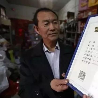 临沂市哪里办营业执照