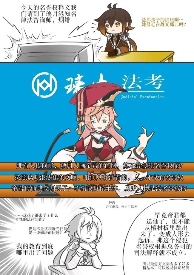 原神开挂怎么封可能最大（为什么现在游戏工作室的这么多）