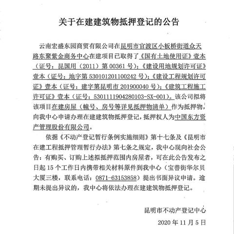 昆明市云天路的长尾关键词有哪些