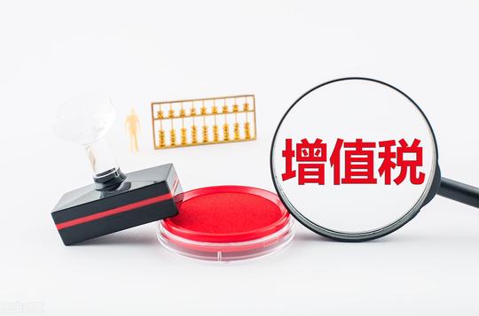 二手房交易到底需要缴纳多少税，看完本文后心中就有底了