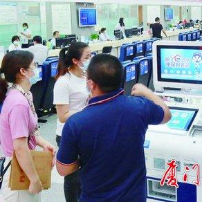 厦门公积金计算公式？