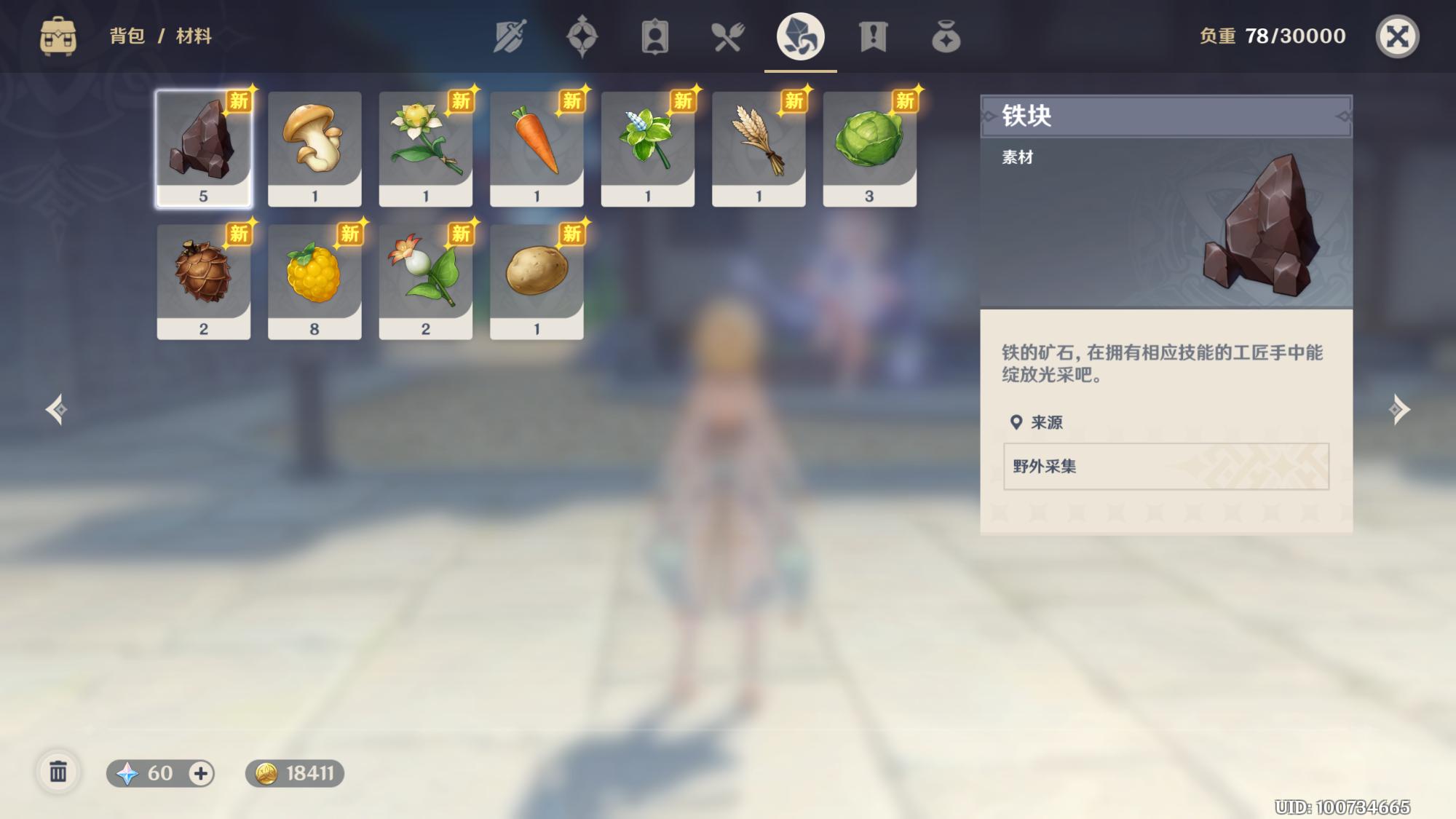 原神网游怎么搞（笔记本3060玩原神为什么会卡）