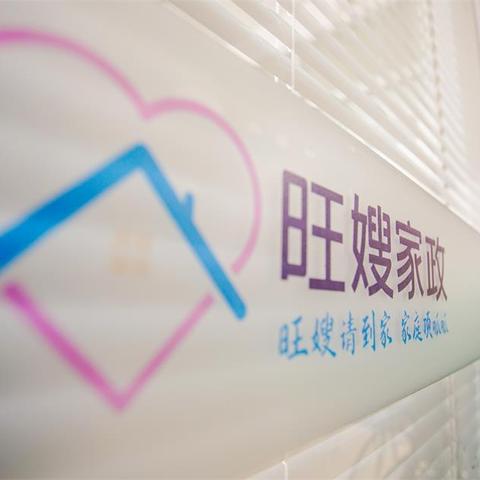 天津家政服务在哪个网站