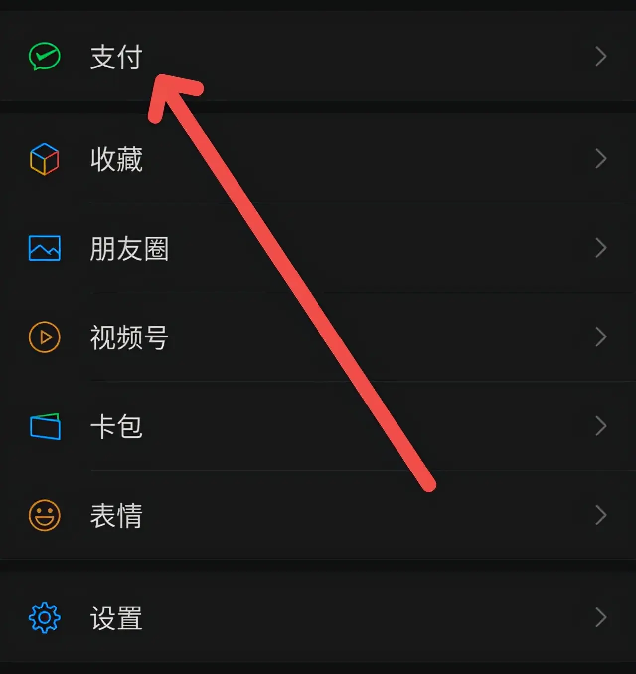 怎么把发错的红包收回 微信红包发错怎么收回