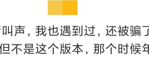 微信"卖茶女"套路升级，最后却输给拼多多！网友：一山还有一山高