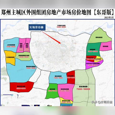 河南新郑归哪个市