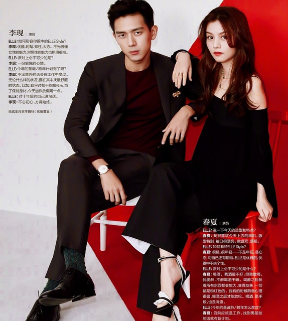 李现春夏的人生若如初见什么时候播