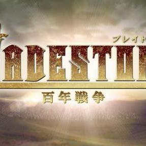 剑刃风暴：百年战争——全面攻略与策略解析