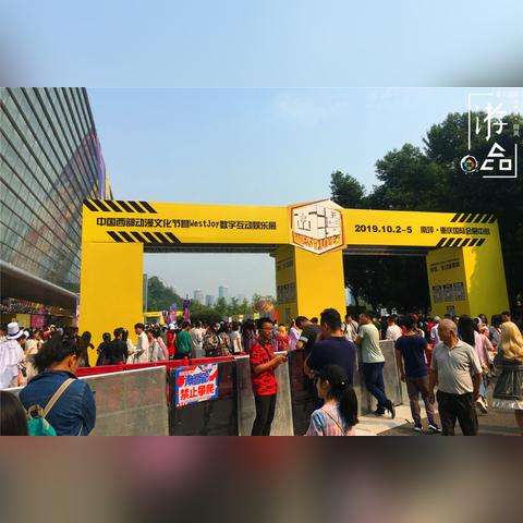 成都市天府红漫展门票怎么买