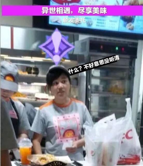 原神联动kfc怎么参加（kfc联动有地区限制吗）