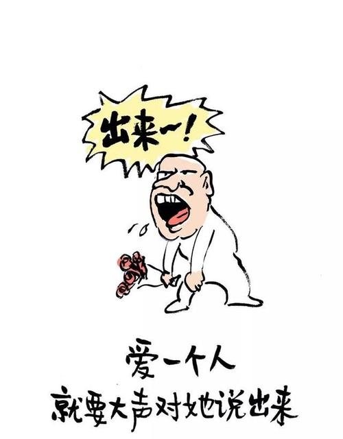 2020520爱你爱你说说文案