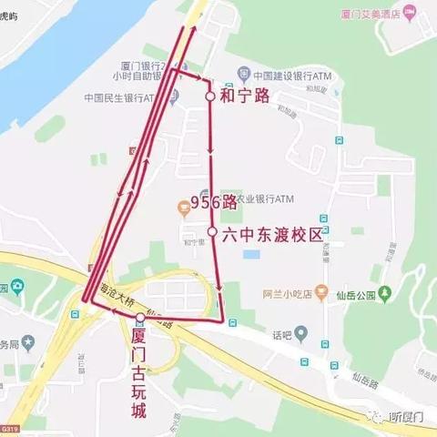 【厦门今日限行尾号】2025年5月20日厦门限行尾号是几