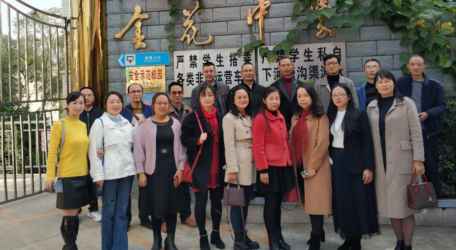 全国知名中学排行榜：教育领域的重要参考指南