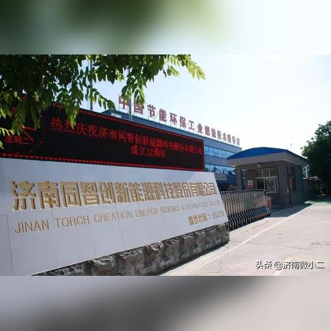 济南市保健品批发在哪里