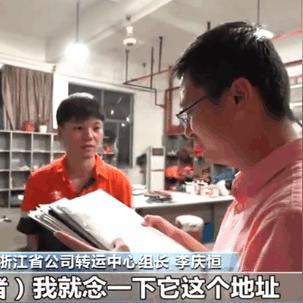 杭州邮编是什么？