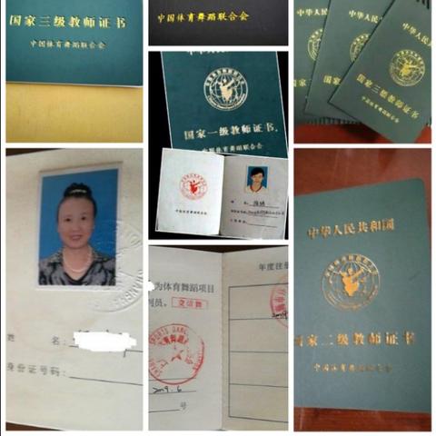 四川成都市教练舞厅在哪里