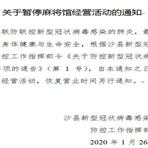 武汉手机麻将游戏的长尾关键词有哪些