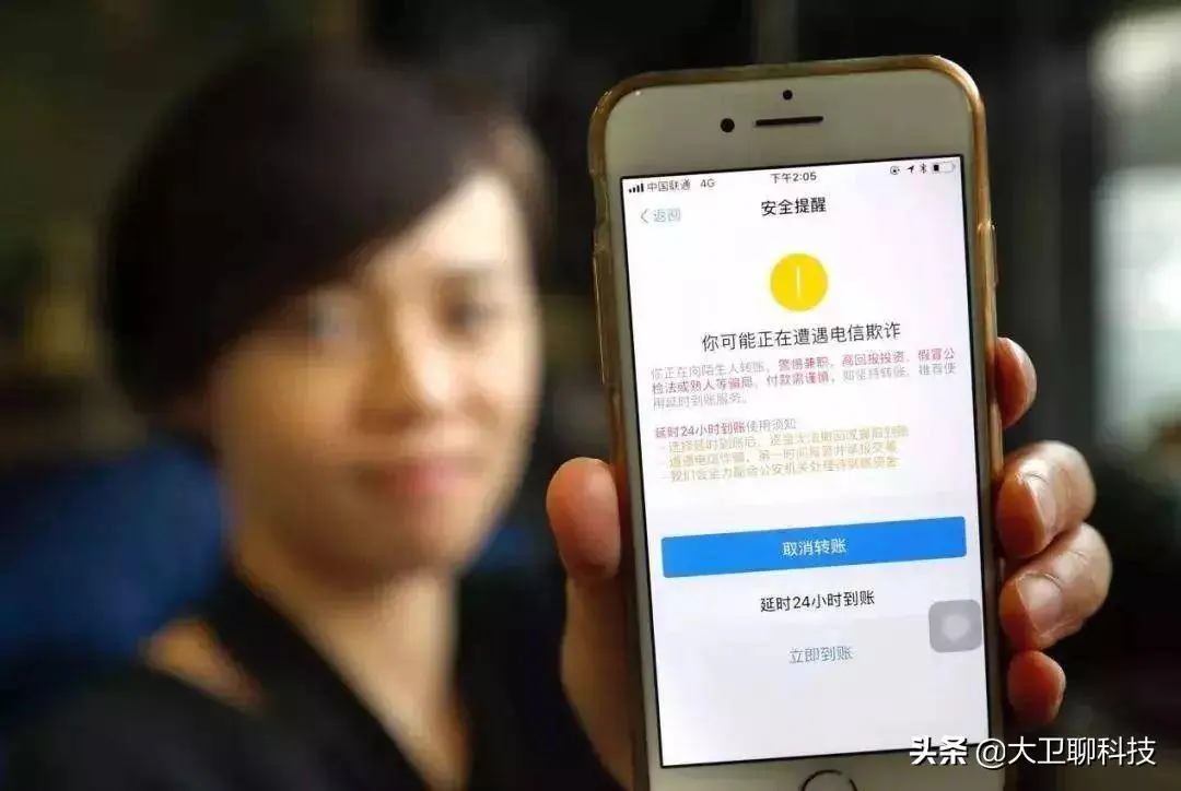 红包排雷软件是真的吗 什么是微信红包排雷