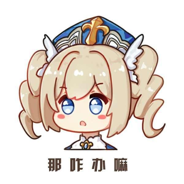 原神中的冰冻泡泡怎么躲（30级纯水精灵怎么打）