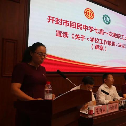 济南市回民中学多少人