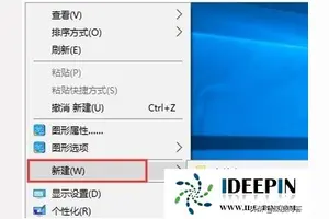 win10系统的菜单在哪里设置中文版