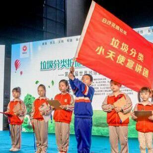 长沙市政府位于哪个区