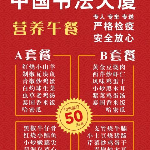 合肥市外卖怎么样了