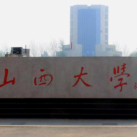 厦门大学民族学的相关长尾关键词有哪些