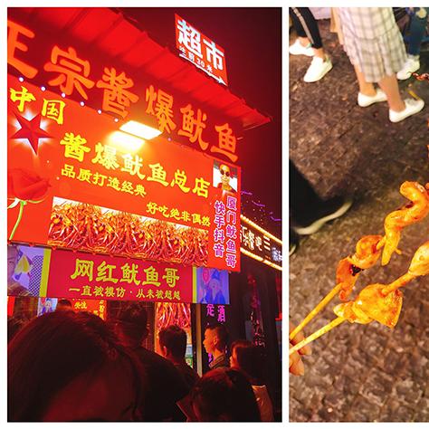 厦门中山街思明西路的相关长尾关键词有哪些