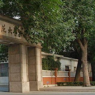 天津大学心理学怎么样