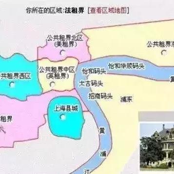 上海英租界有哪些建筑