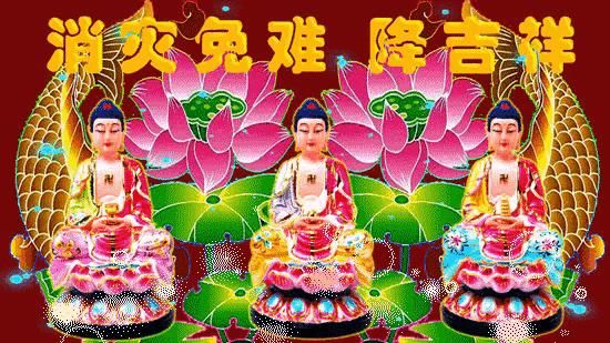 观音灵签第三十二签解签 前程似锦终得圆满