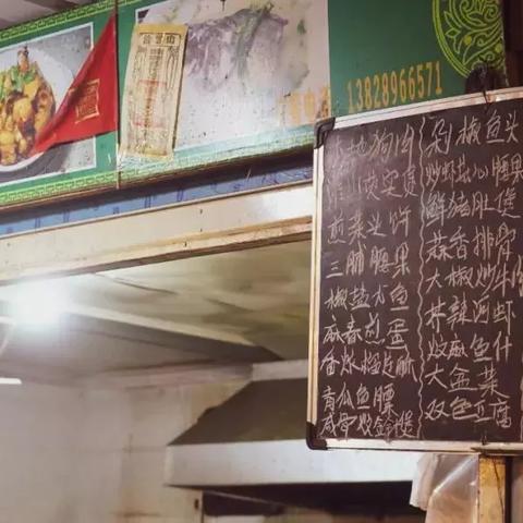 海丰属于哪里管的？