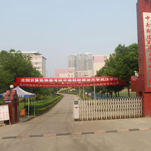 福建理工学院和闽江学院哪个好？